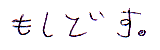 Japanese